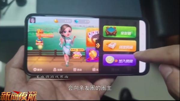 火爆全网!湖南亲友麻将开挂!其实确实有挂的