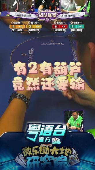 三分钟了解&quot;微乐锄大地有挂吗!其实确实有挂的