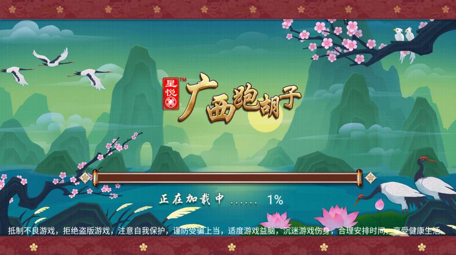 【玩家必看】“湖南跑胡子怎么装挂”原来有挂-知乎