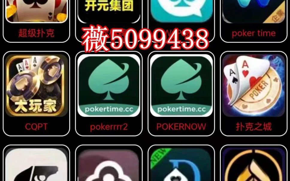 重大通报“德扑之星透视辅助教程(其实是有挂)-知乎