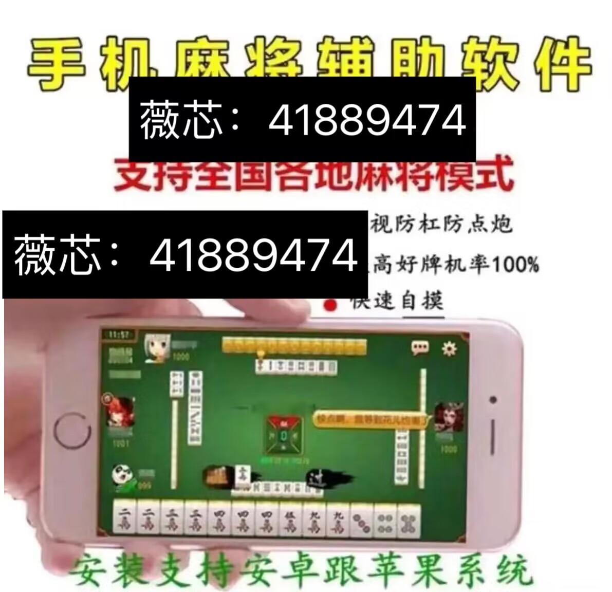 我来教教大家“微信雀神麻将小程序有挂吗是!其实确实有挂