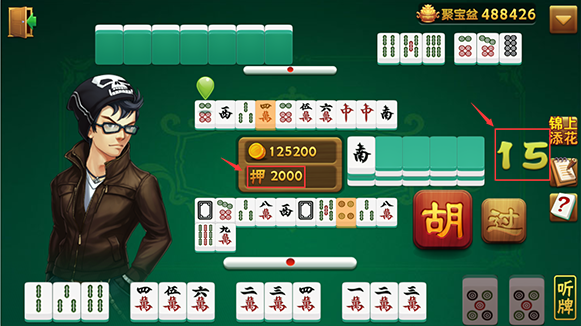 我来教教大家“微信雀神麻将小程序有挂吗是!其实确实有挂