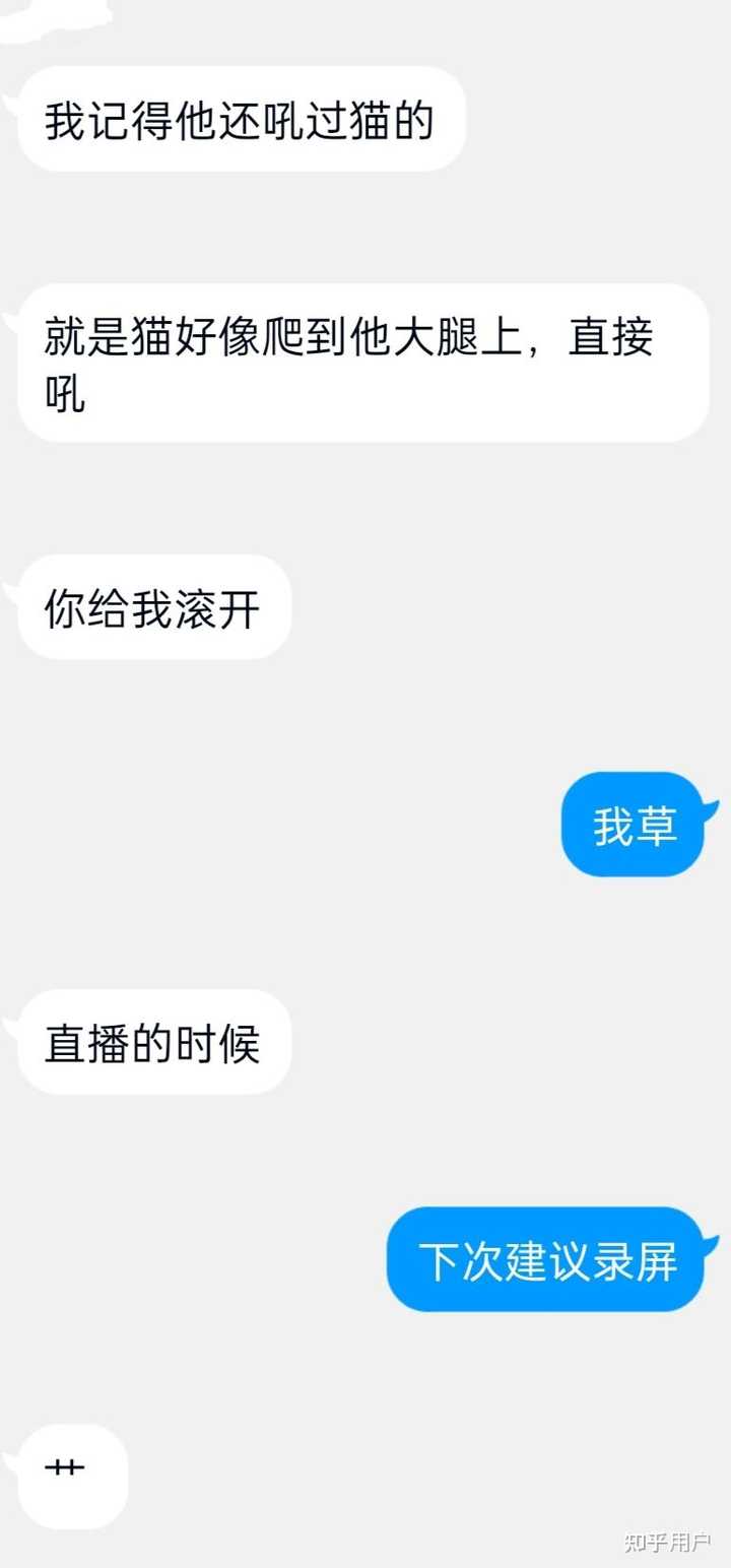 关于“红豆娱乐的确真的有挂”实际有挂-知乎