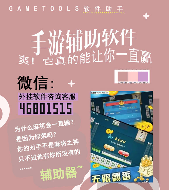 火爆全网!微信科乐天天踢开挂方法(确实有挂)-知乎