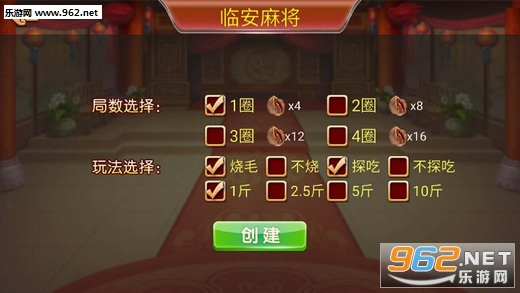 玩家必备！什么麻将app有新手教程(助赢神器购买)