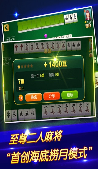 玩家必看科普！山东微乐麻将插件购买(怎么总输有什么猫腻)