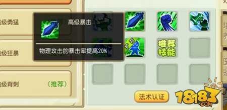 玩家必备攻略“心悦麻将如何用挂!其实确实有挂