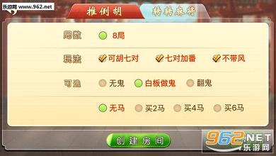 必备攻略！广西友乐麻将确实有挂的(为啥一直输)
