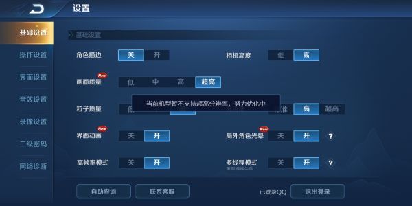 三分钟了解！功夫川麻小程序可以开挂吗(怎么容易赢)