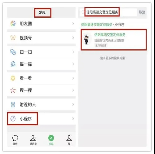 给大家爆料一下微信小程序怎么才能开挂”其实确实有挂 