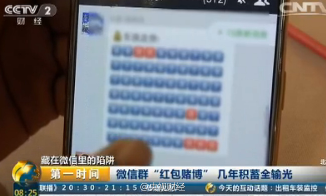 JJ斗地主跑得快透视的简单介绍