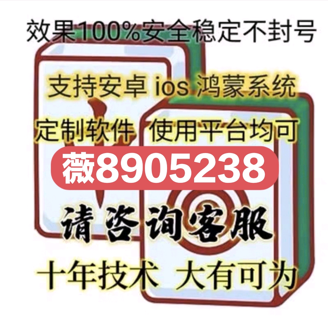 重磅推荐“三秦陕西麻将究竟有没有挂”开挂详细教程