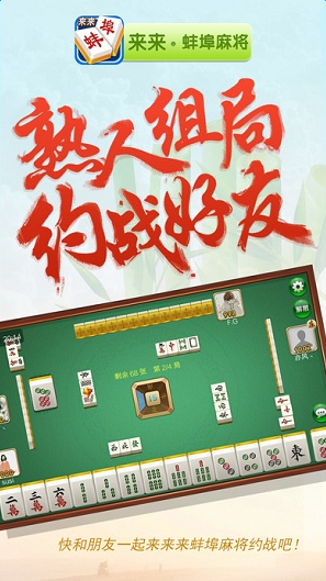 给大家爆料一下安徽闲来麻将规律-哔哩哔哩 