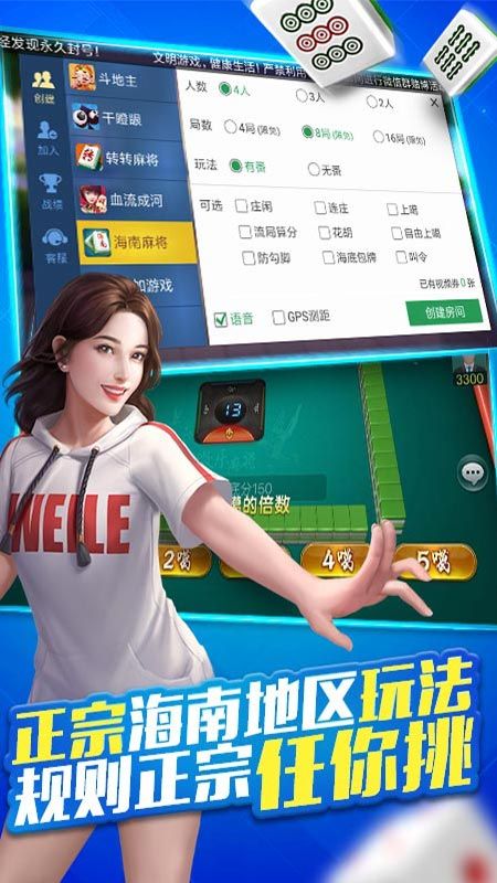 三分钟了解&quot;南昌微乐麻将开挂软件哪里下载(确实有挂)-知乎