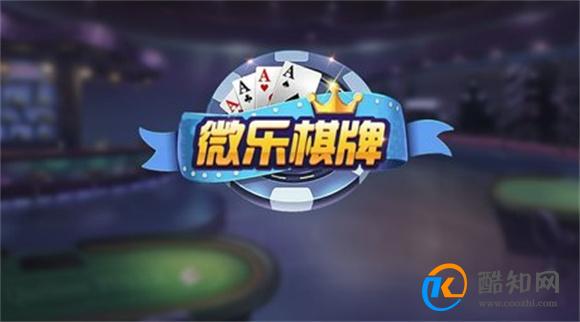 三分钟了解&quot;南昌微乐麻将开挂软件哪里下载(确实有挂)-知乎