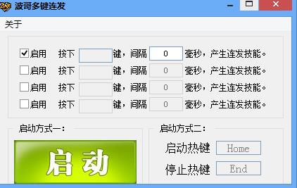 必看盘点揭秘!哥哥打大A是否有开挂软件”详细教程辅助工具