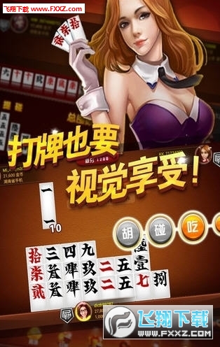 教程辅助“皮皮跑胡子开挂辅助软件!其实确实有挂