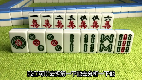 (2分钟介绍)“雀神麻将为啥总是输”-太坑了原来有挂