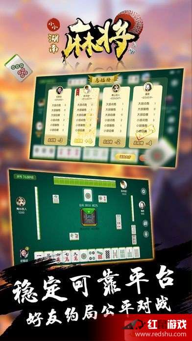实测分享“火锅麻将有挂吗(确实有挂)-知乎