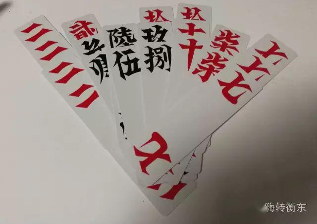 必备教程！同城字牌确实有挂的(其实真的有挂)