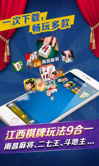 3分钟教你科普“南昌微乐麻将开挂方法-哔哩哔哩 