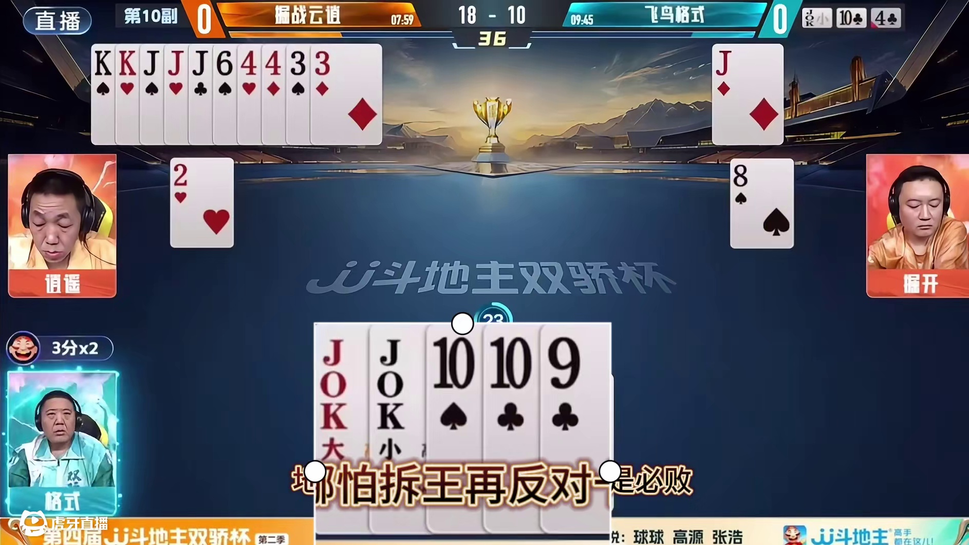 三分钟了解&quot;有没有旺旺杰克棋牌开挂工具控制看牌”详细教程辅助工具