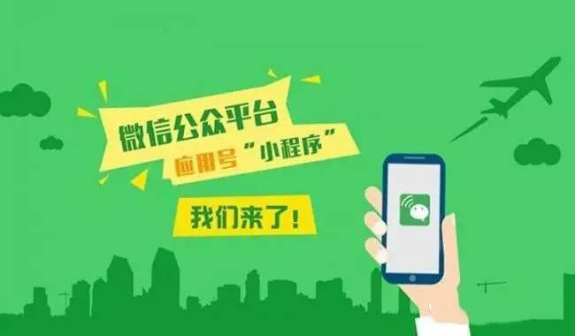 优选推荐“小程序跑得快为什么一直牌不好挂!其实确实有挂的