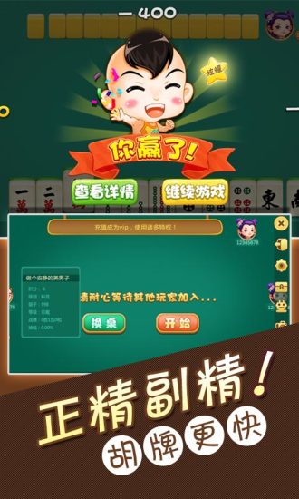 优选推荐“微乐南昌麻将想买个挂”(确实是有挂)-哔哩哔哩