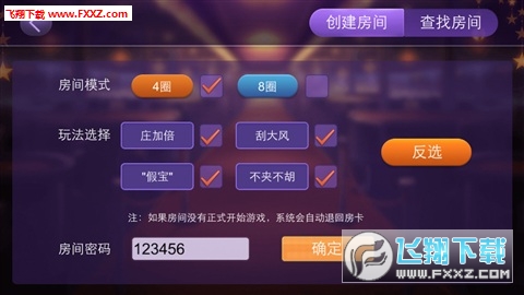 分享玩家攻略！元来麻将辅牌器(真的有挂)