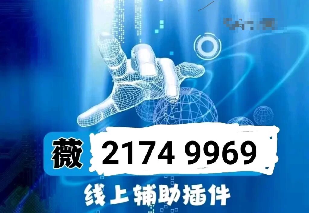 (2分钟介绍)“微乐三打一开挂安全吗!其实确实有挂的