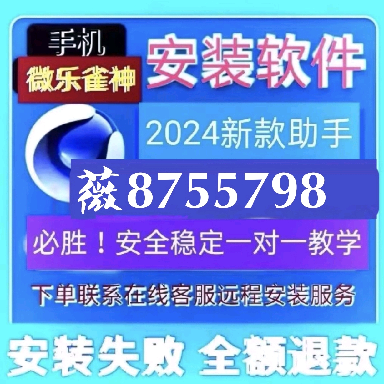 详细说明“途游麻将开挂神器”(原来真的有挂)-知乎 