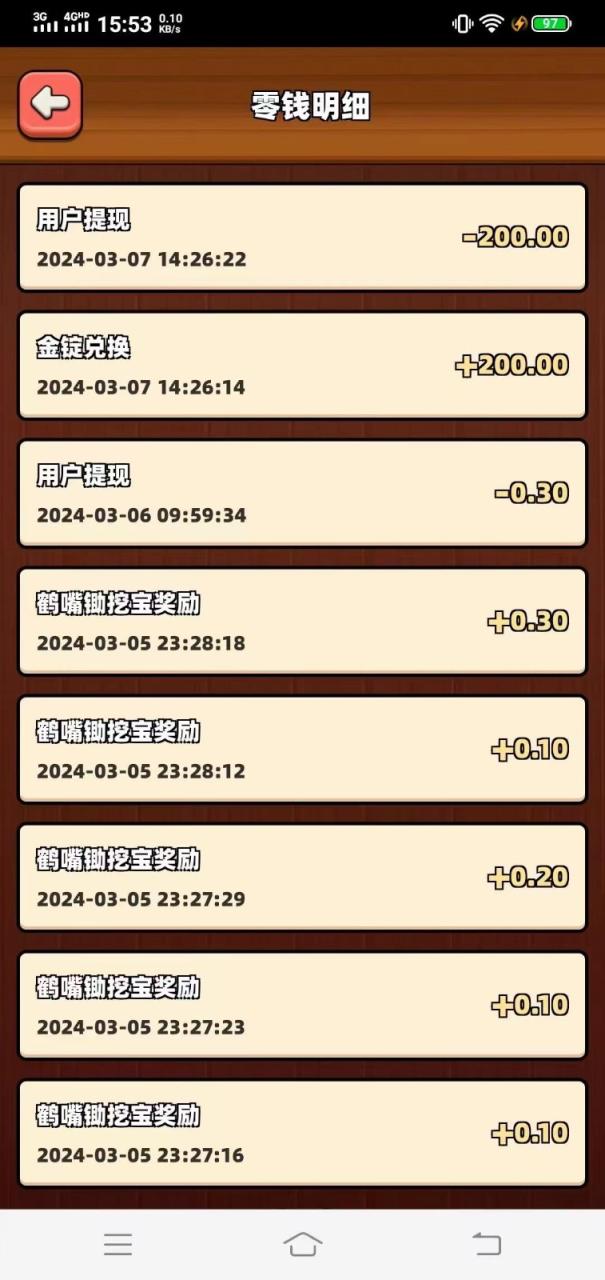 玩家必备攻略！钱柜手游有挂么确实真的有挂(怎么才能调胜率)