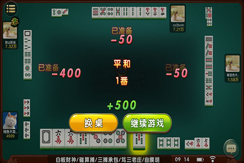 胜率设置方法！情缘麻将确实有挂的(其实是有挂确实有挂)