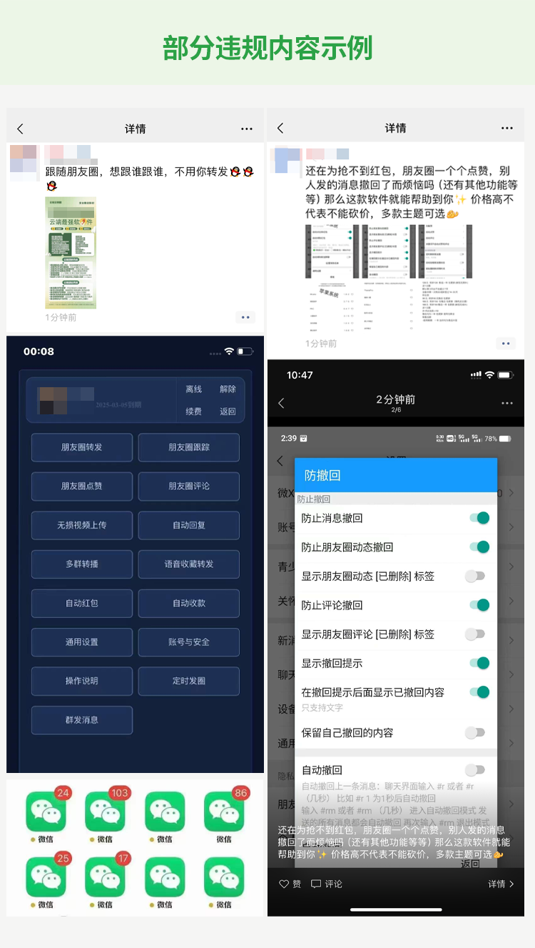 新教你‘‘微信手机麻将外卦神器下载安装(确实有挂)-知乎