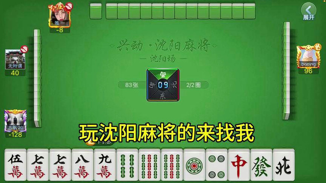 介绍十款！朋友安徽麻将跑得快确实有挂的(怎么才能起到好牌)