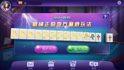 必看盘点揭秘!手机麻将外卦神器通用版”(详细透视教程)-知乎