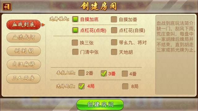 7分钟揭秘！为什么手机麻将会一直让你输(如何才能打赢)