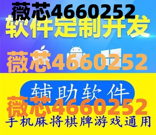 火爆全网!心悦麻将外挂介绍原来有开挂(确实有挂)-知乎