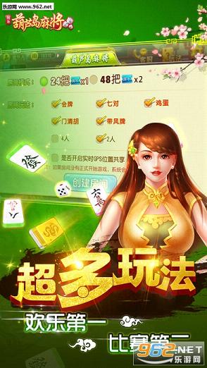 必看盘点揭秘!科乐麻将开挂神器软件-哔哩哔哩 