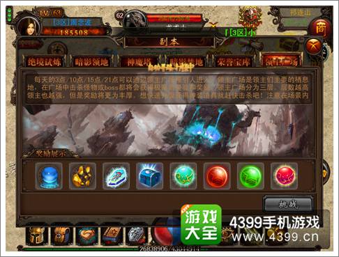 玩家必备攻略“决斗卡五星麻将开挂!其实确实有挂的