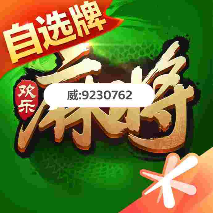 分享决窍“小程序麻将怎么才能赢”(详细透视教程)-知乎
