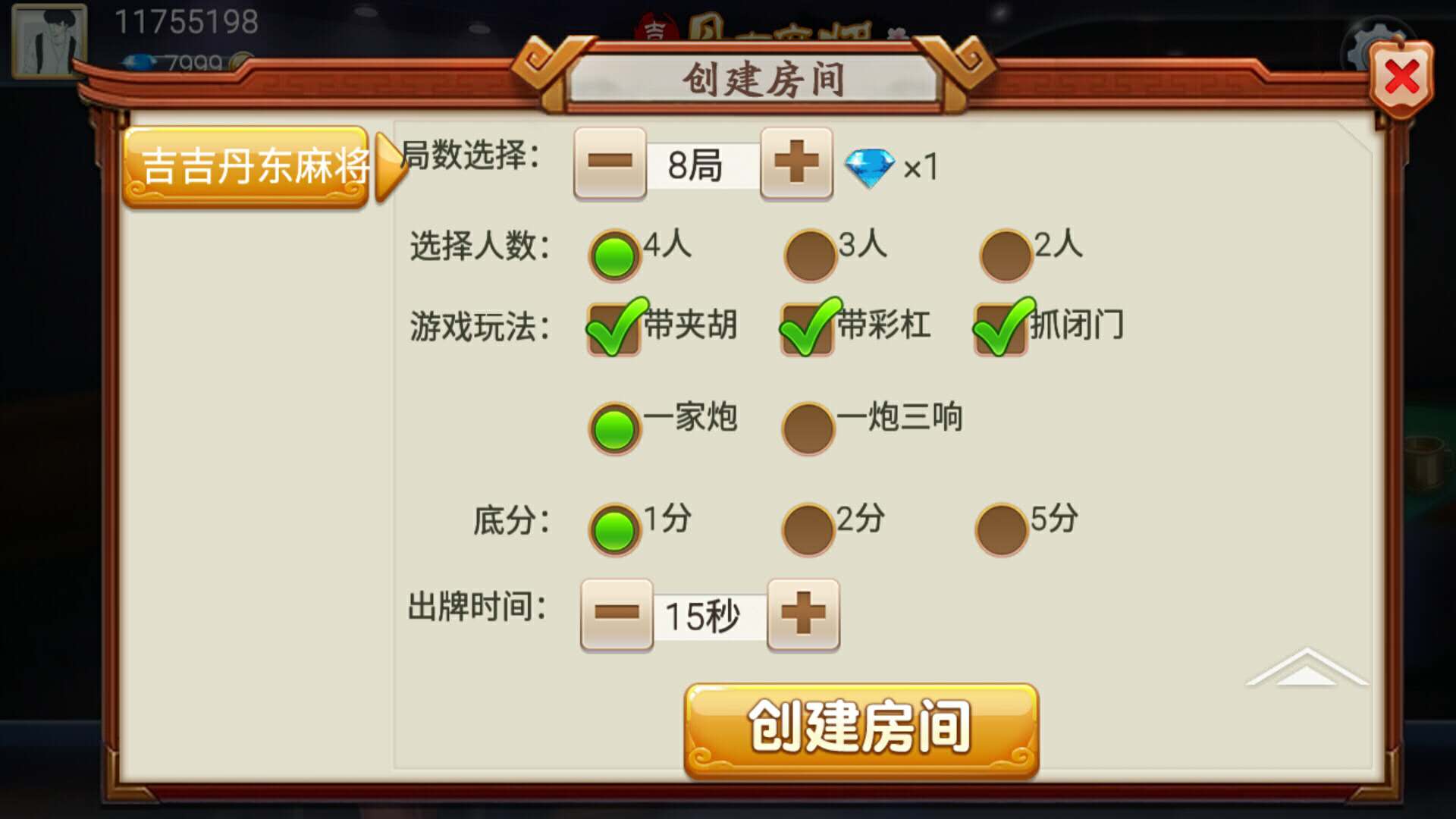 玩家必备教程！老友地方游戏亲友圈确实真的有挂(怎样增加胜率)
