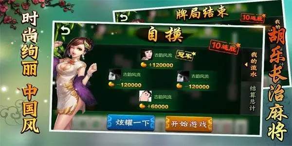 新教你‘‘胡来了麻将开挂软件通用版-哔哩哔哩 