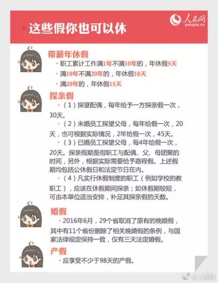 科技通报“欢乐拼三张有挂吗可以开挂吗&quot;分享装挂步骤技巧