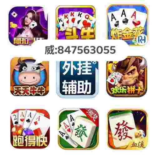 玩家必备攻略“牵手棋牌游戏开挂(确实有挂)-知乎