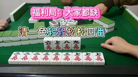 分享决窍“四川麻将有多少张牌”-太坑了原来有挂