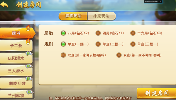玩家必备！天天麻将插件(确实有挂吗)