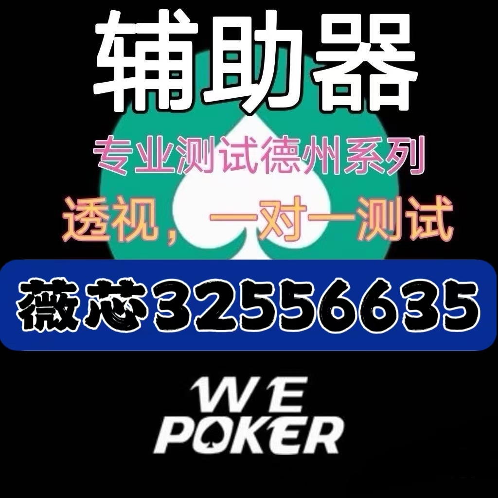 玩家必备攻略“微信小程序开挂怎么用”其实确实有挂 
