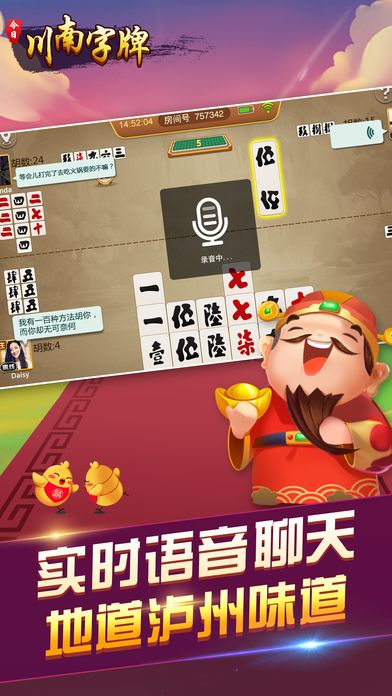 优选推荐“今日川南字牌怎么开挂”-太坑了原来有挂