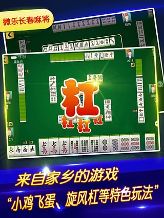 给玩家盘点十款！中至斗地主确实真的有挂(输赢规律技巧)
